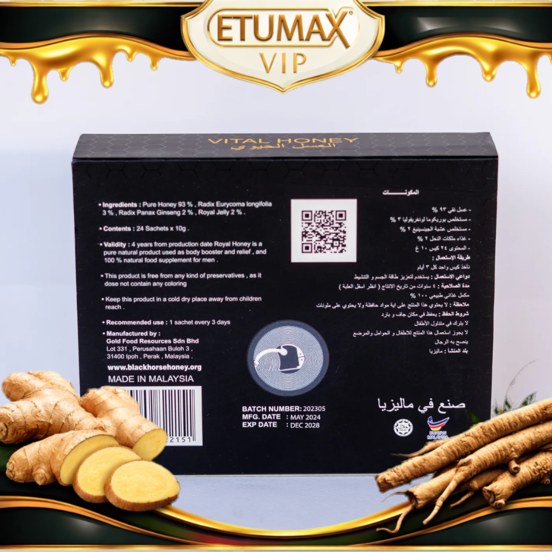 Black Horse Vital Honey for Men – Energy & Endurance Booster (24 Sachets)